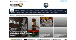 Desktop Screenshot of coxbangla.com